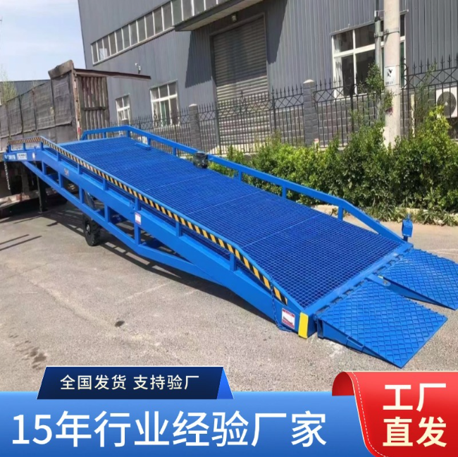 宁德移动式登车桥